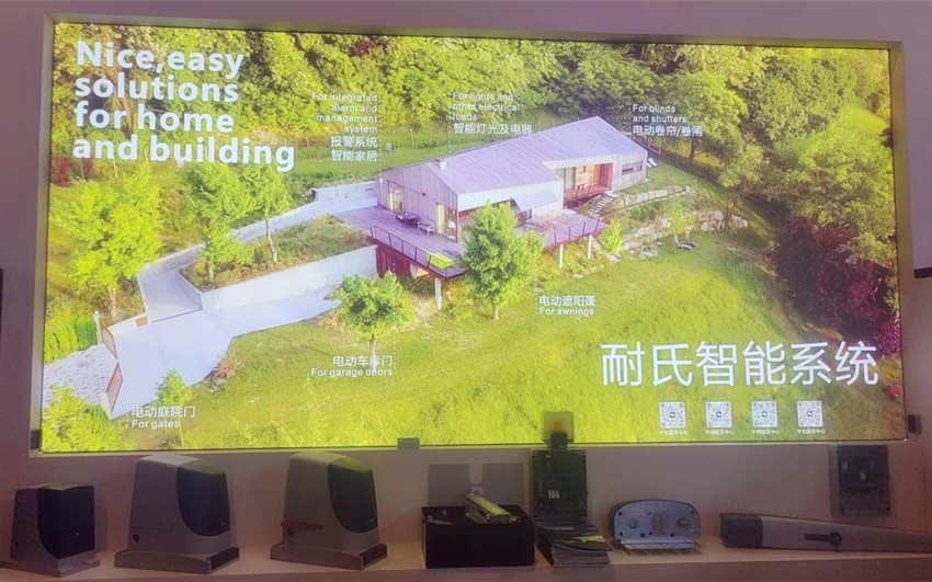 我司携意大利Nice和FAAC开门机参观2024年第14届永康国际门业博览会