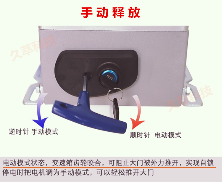 阿尔卡诺ALCANO平移门开门机ML系列产品特点