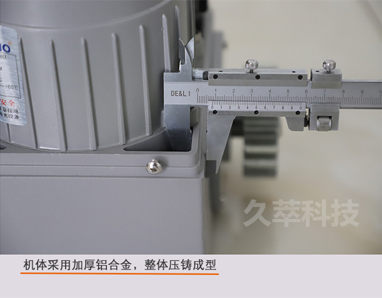 阿尔卡诺ALCANO平移门开门机ML系列产品特点