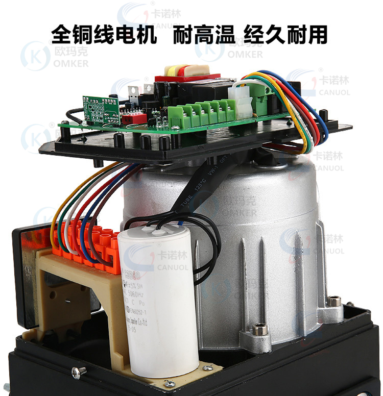 欧玛克OMKER工业油浸型平移门电机DCK200系列