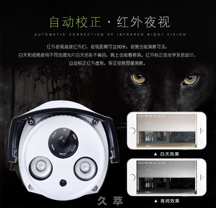 手机APP蓝牙远程视频控制开门