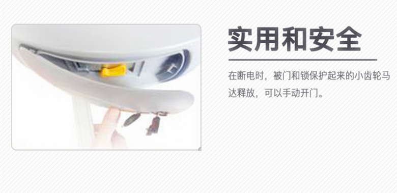 卡诺林CANUOL曲臂式开门机DCK25系列产品特点