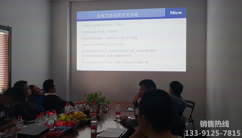 意大利Nice开门机培训