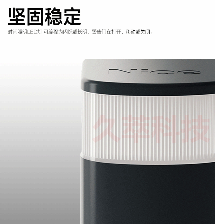 意大利耐氏(Nice)平移门电机SLH400/NKSL400产品特点