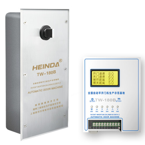 海达(HEINDA)隐藏地埋式TW-180B平开门机