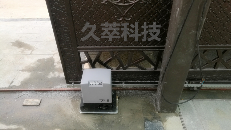 意大利法柯FAAC平移式开门机740/741案例图片
