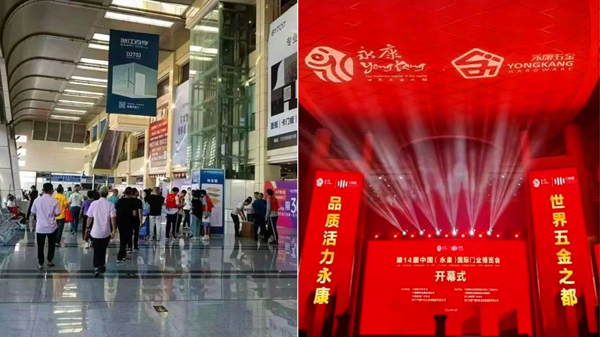 我司携意大利Nice和FAAC开门机参观2024年第14届永康国际门业博览会