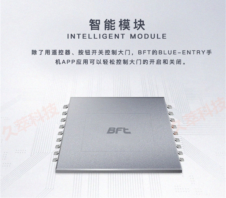 意大利BFT液压直臂式平开门机LUX系列产品特点