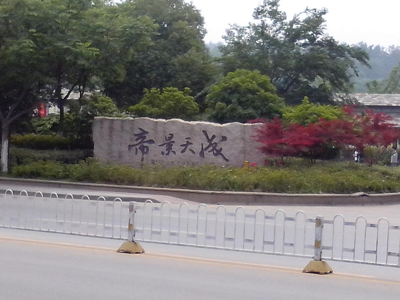南京帝景天成---意大利Nice地埋式开门机ME3000