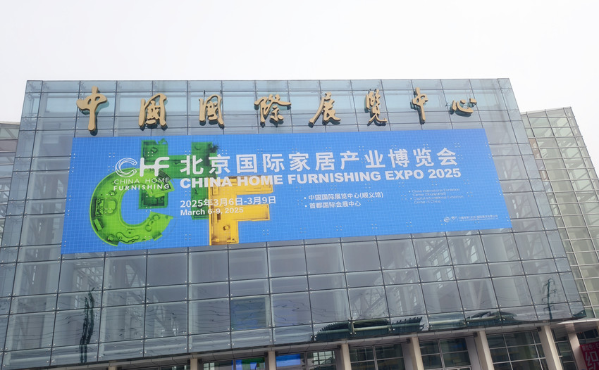 我司受Nice开门机厂家邀请参加北京国家家居产业博览会