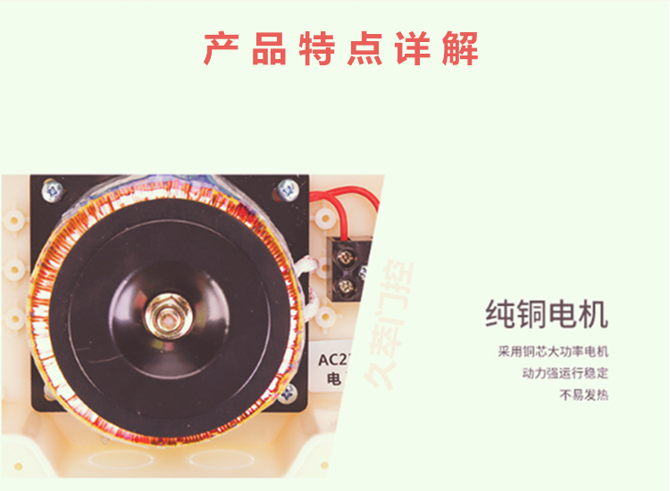 卡诺林CANUOL轮式智能遥控八字平开门机DCK680/690技术特点
