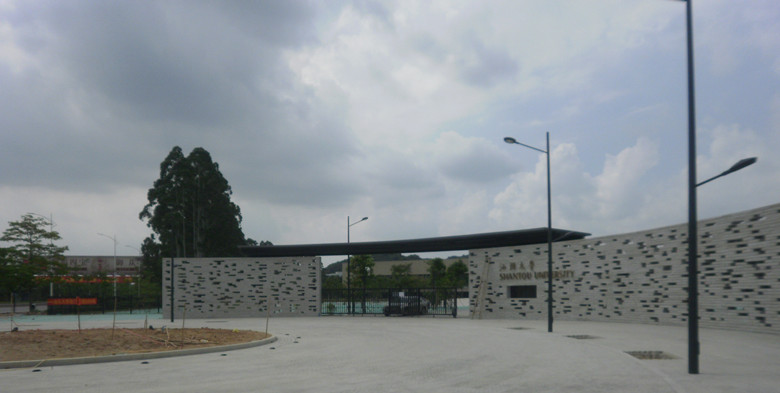 汕头大学---意大利BFT油浸重型平移门电机