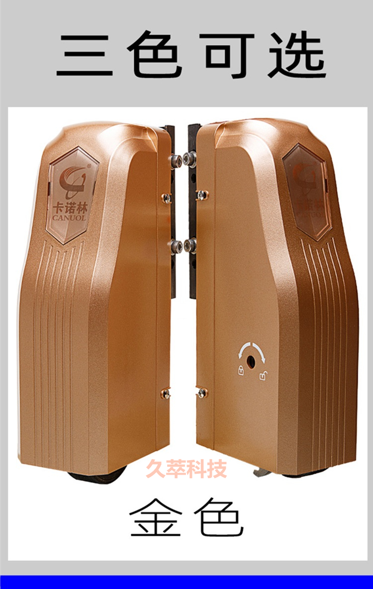 卡诺林CANUOL轮式智能遥控八字平开门机DCK680/690三种颜色