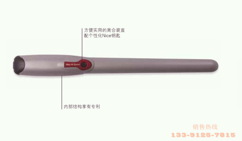意大利Nice直臂式Wingo系列快速机
