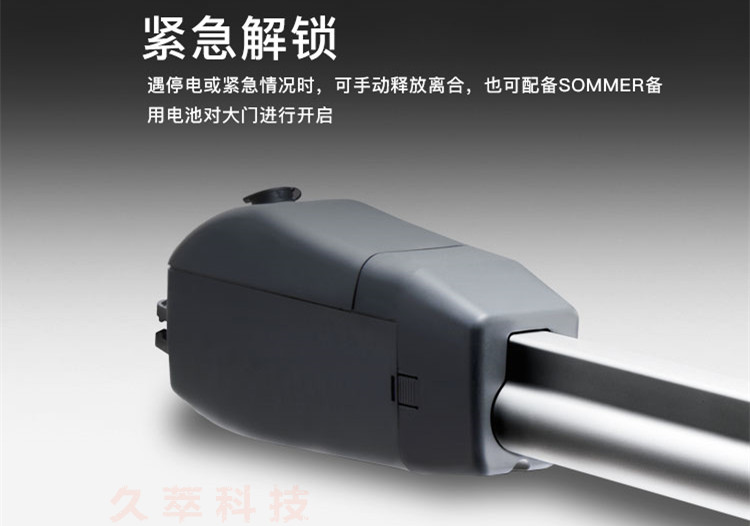 德国索玛SOMMER重型悬臂式平开门机Twist350产品特点
