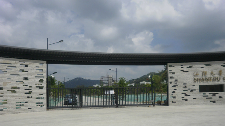 汕头大学---意大利BFT油浸重型平移门电机