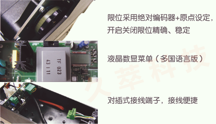 意大利BFT豪华重型工业滑升门电机PEGASO产品特点