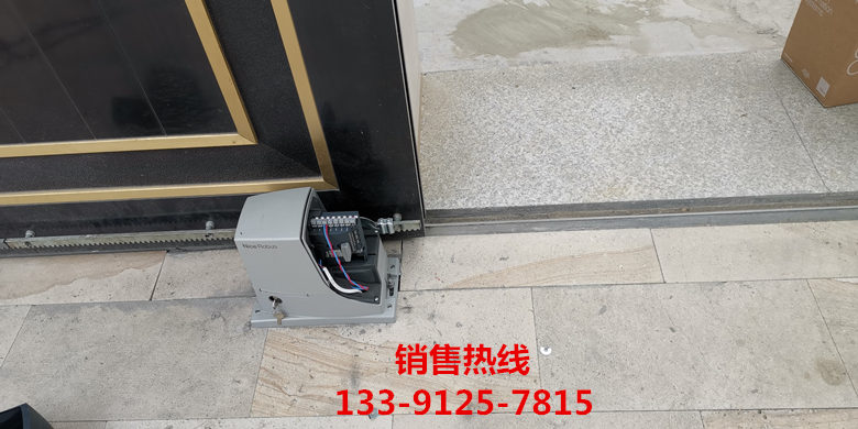 萧山私家别墅-意大利进口耐氏Nice平移门电机ROBUS