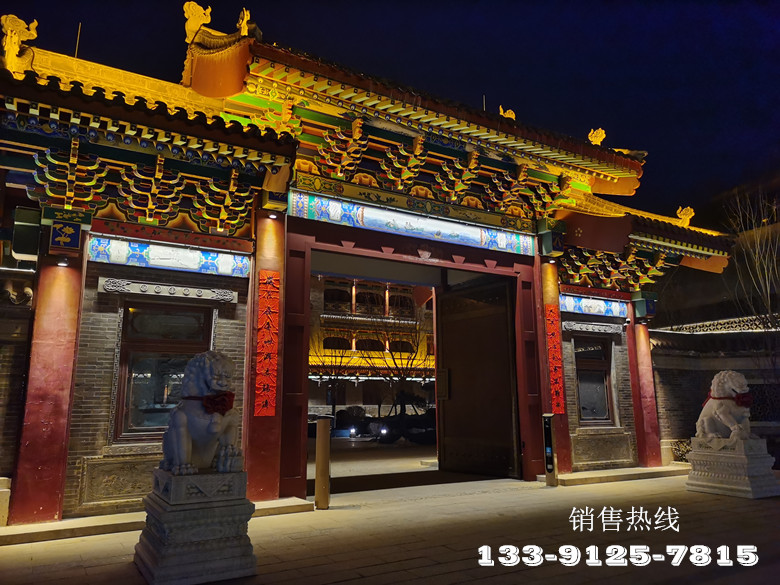 王家大院