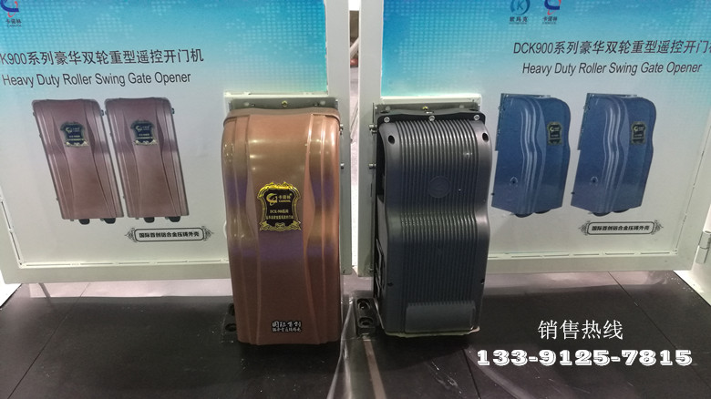 大功率滚轮式开门机