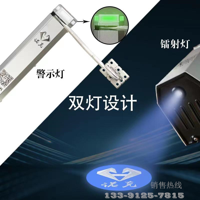 诺克NOCK曲臂式人行通道开门机NC700