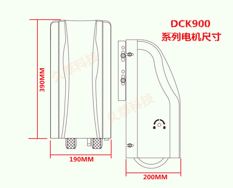 卡诺林(CANUOL)豪华双轮重型遥控开门机DCK900系列产品尺寸