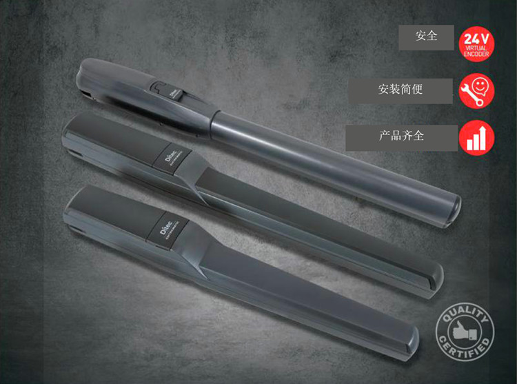 意大利DITEC(迪泰柯)豪华重型直臂平开门机PWR50H