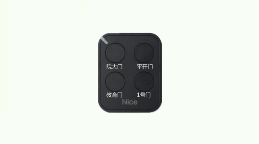 朝鲜大使馆-意大利Nice遥控器 朝鲜大使馆-意大利Nice遥控器