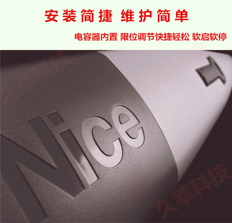 意大利Nice进口开门机TOONA