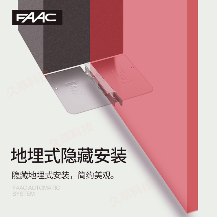 意大利法柯FAAC液压地埋平开门机S800H产品特点