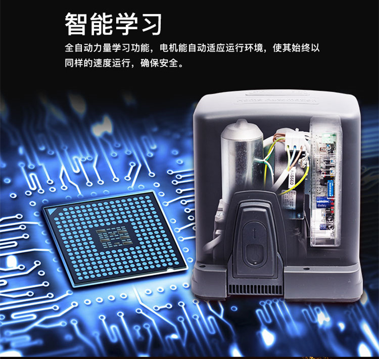 德国索玛SOMMER家用型平移门开门机STArter产品特点