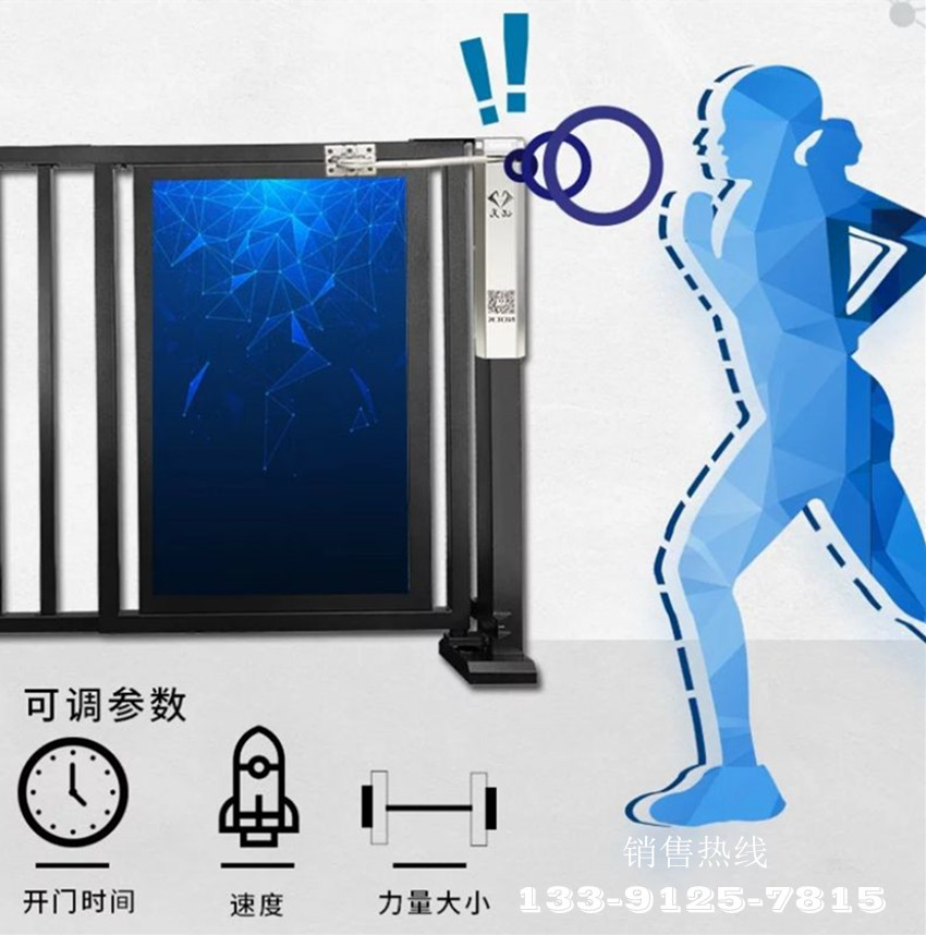 诺克NOCK曲臂式人行通道开门机NC700