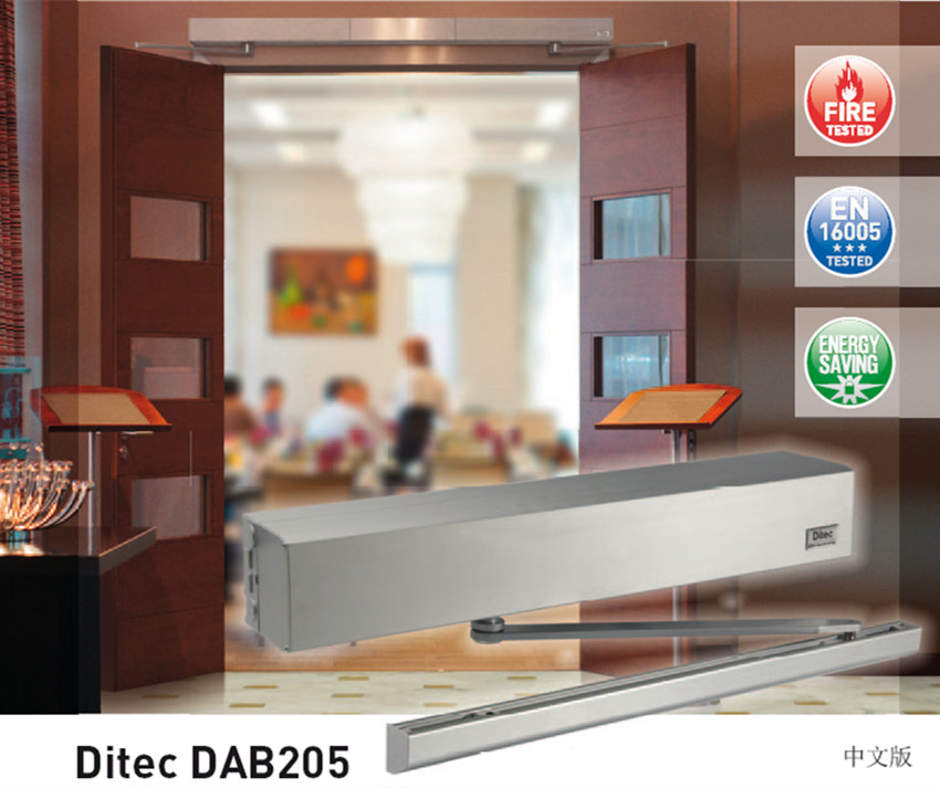 意大利迪泰柯DITEC室内曲臂重型开门机DAB205