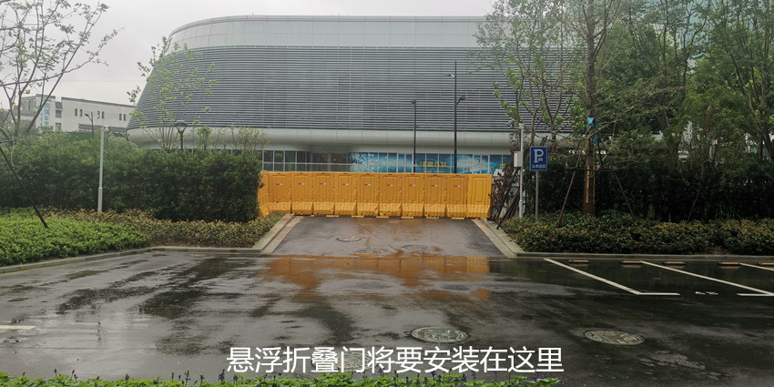 杭州蚂蚁集团-铝艺悬浮折叠门