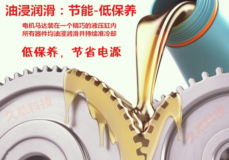 意大利法柯FAAC液压地埋平开门机S800H产品特点