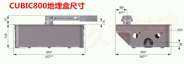 意大利迪泰柯DITEC重型地埋式电机CUBIC800地埋盒尺寸