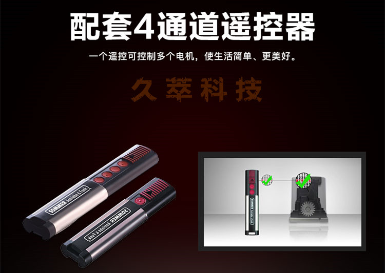 德国索玛SOMMER家用型平移门开门机STArter产品特点