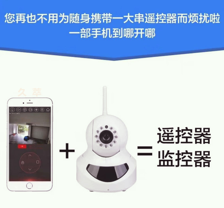 手机APP蓝牙远程视频控制开门