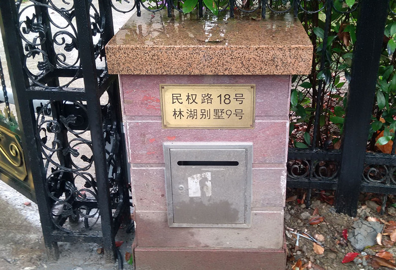 昆山林湖别墅-意大利进口Nice开门机Wingo/ROBUS600