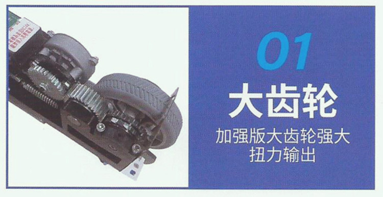 卡诺林快速离合轮式智能遥控开门机DCK980KS/990KS