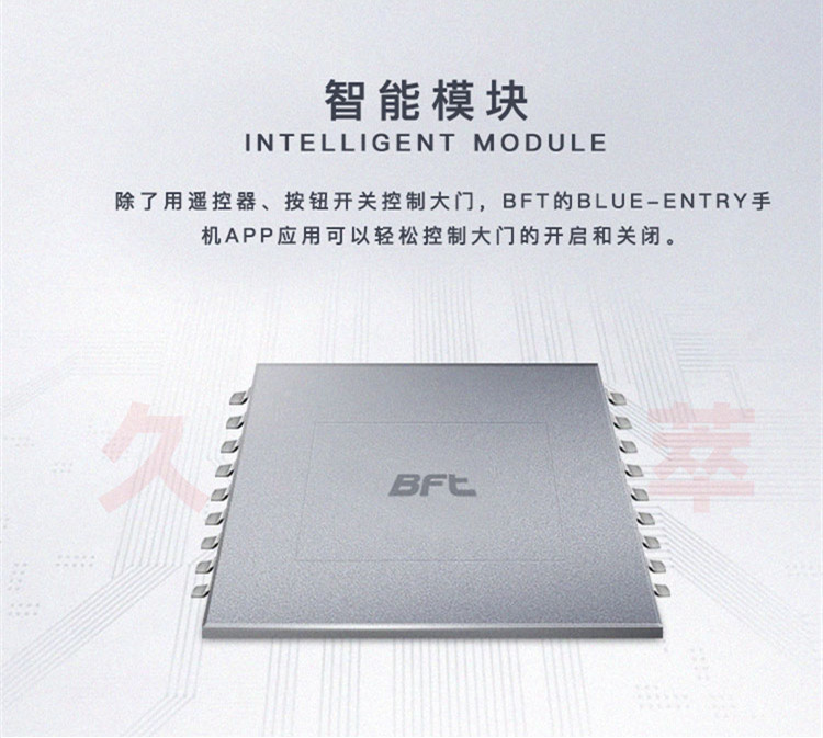 意大利进口BFT平移门电机ARES1500