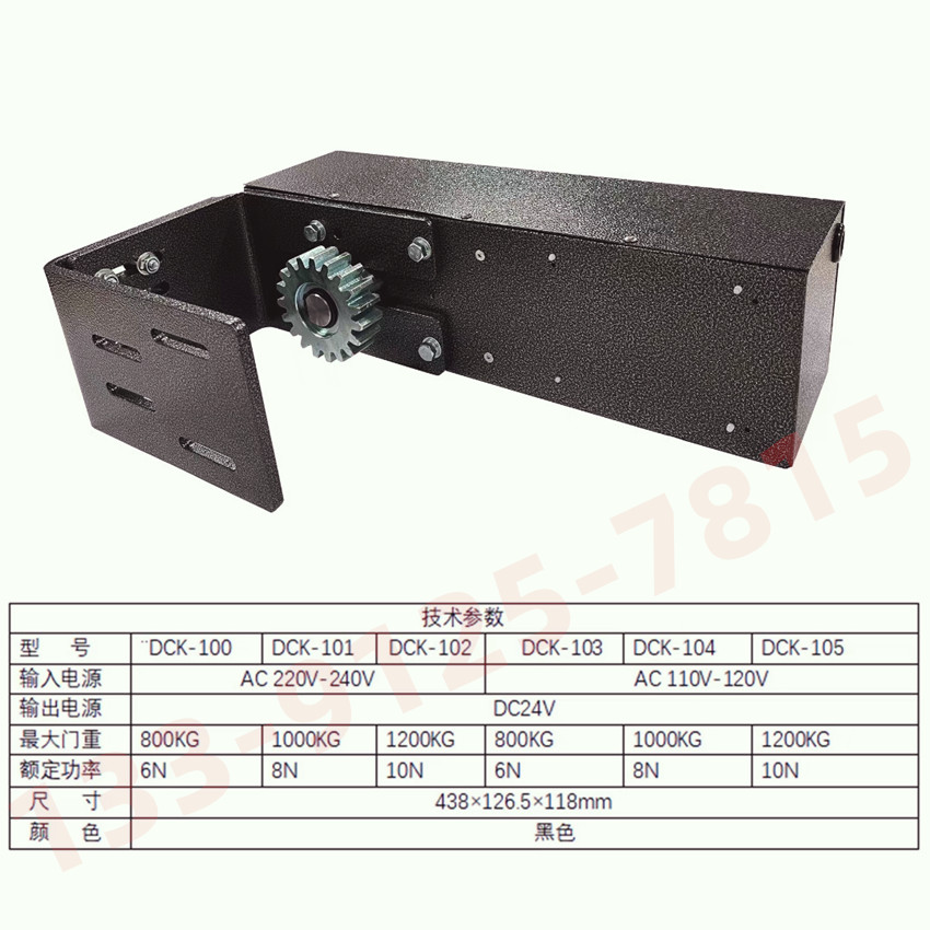 新品介绍-欧玛克OMKER快速离合挂壁式平移门机DCK100 新品介绍-欧玛克OMKER快速离合挂壁式平移门机DCK100