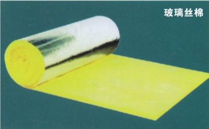玻璃丝棉
