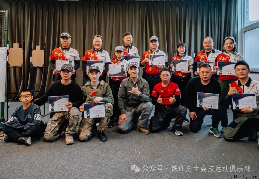 北京铁血勇士俱乐部IDPA气枪培训射手培训
