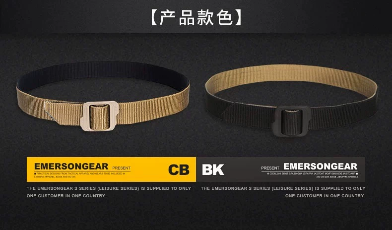 射手必备｜IDPA射击训练腰带，战术尼龙腰带，EMERSON腰带，黄标系列双面特勤腰带