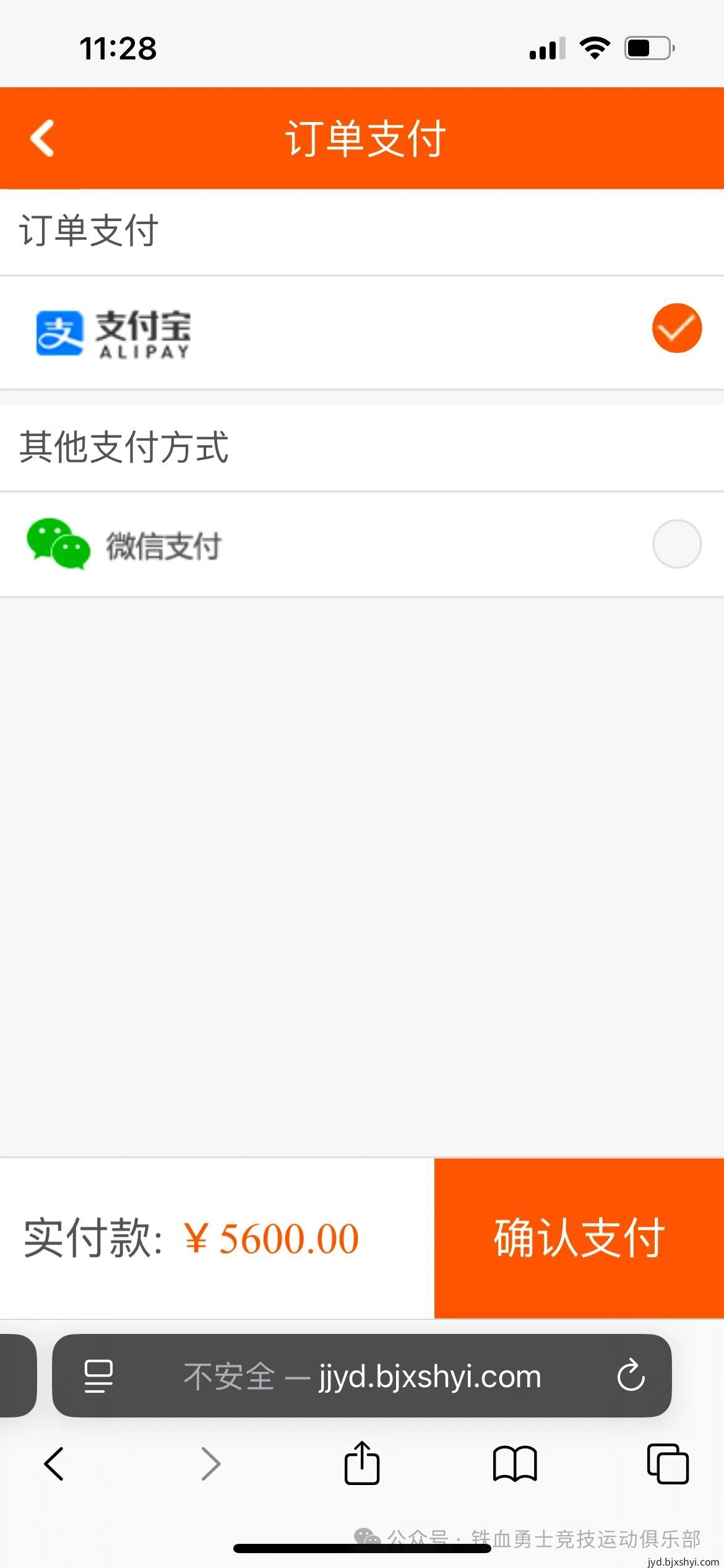 铁血勇士俱乐部IDPA气枪课程在线购买