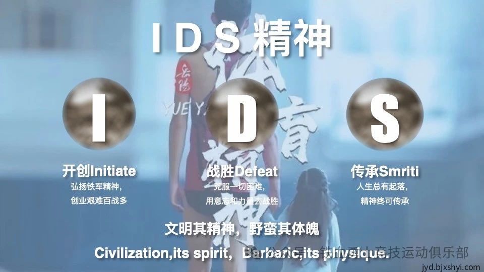 青少年国防素养竞技活动北京射击训练中心IDS精神 青少年国防素养竞技活动北京射击训练中心IDS精神
