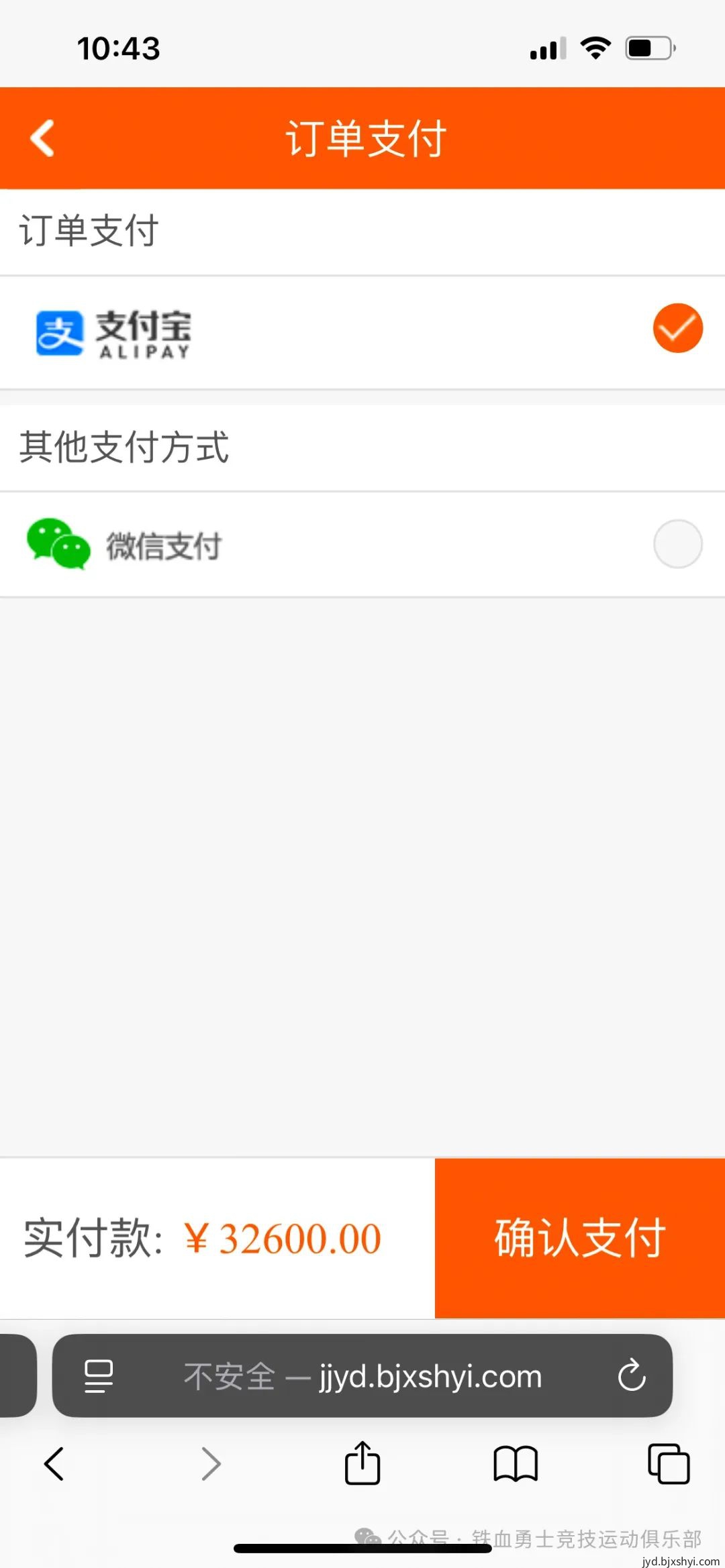 铁血勇士俱乐部官网实战课程购买链接