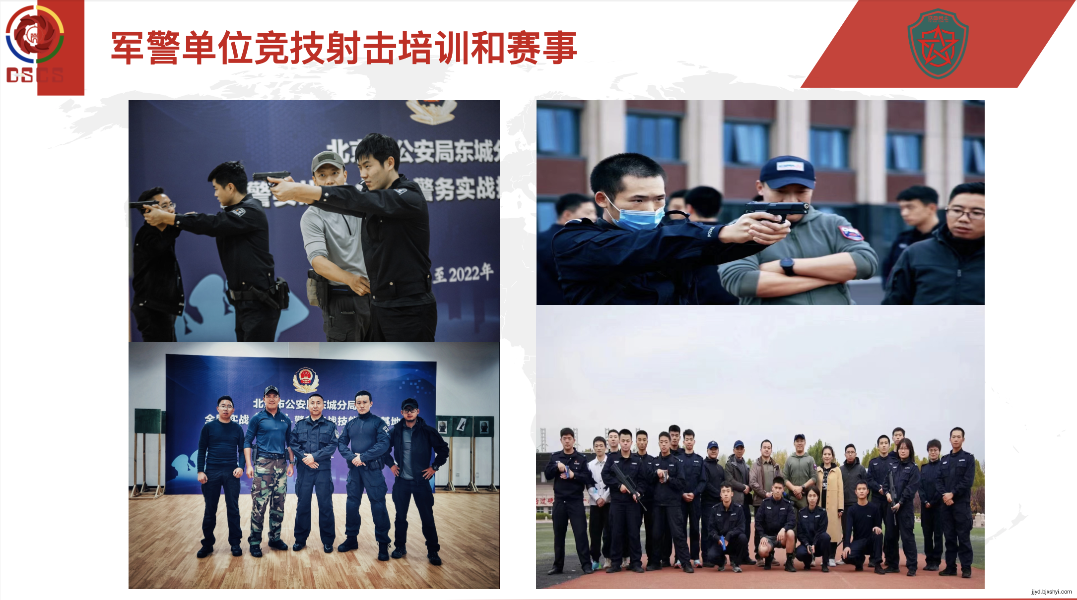 娄佐恩在军警单位竞技射击培训和赛事