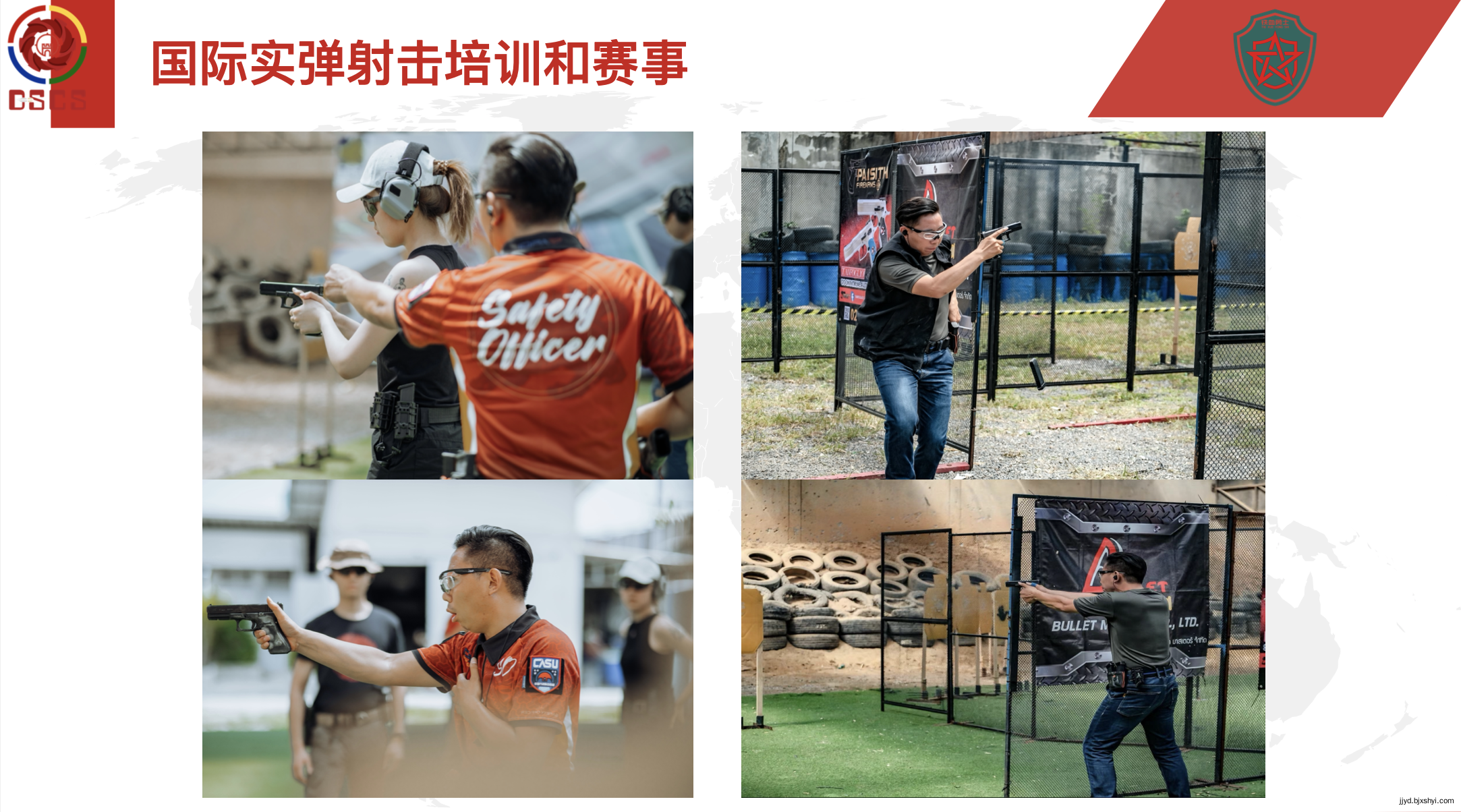 娄佐恩在国际实弹射击培训和赛事